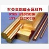 铸造锡青铜棒 ZQPbD10-10图1