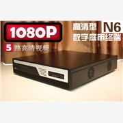 高清型刻录设备N6图1