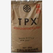 供应塑胶原料TPX 日本三井MX004无色透明