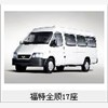 中山租车业务，机场接送租车，展会图1