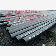 供应—钢结构钢管|钢结构专用钢管