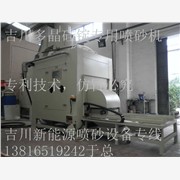 上海喷砂机多晶硅硅锭清理机|硅锭