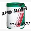 授权华南Castrol Sphe图1