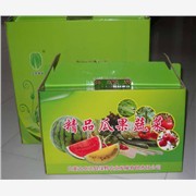 供应水果包装箱|青州水果包装箱|