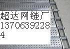 不锈钢链板输送机的型号/不锈钢链图1