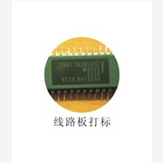 惠州数码产品精密器械激光雕刻机打