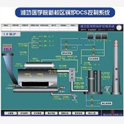 东润【百度推荐】锅炉控制系统,锅