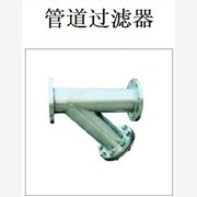 过滤器,裕润石化,过滤器价格,过图1