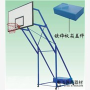 珠海体育器材公司，珠海篮球架，珠