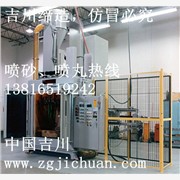 康明斯缸盖喷丸机传动轴喷砂机|杭