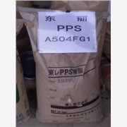 供应PPS A674M2塑胶原料